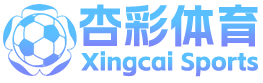 杏彩注册_杏彩体育平台网页版注册官网